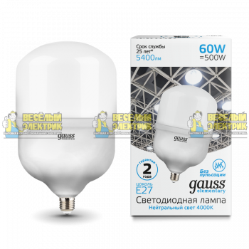 Лампа Gauss Elementary LED T160 E27 60W 5400lm