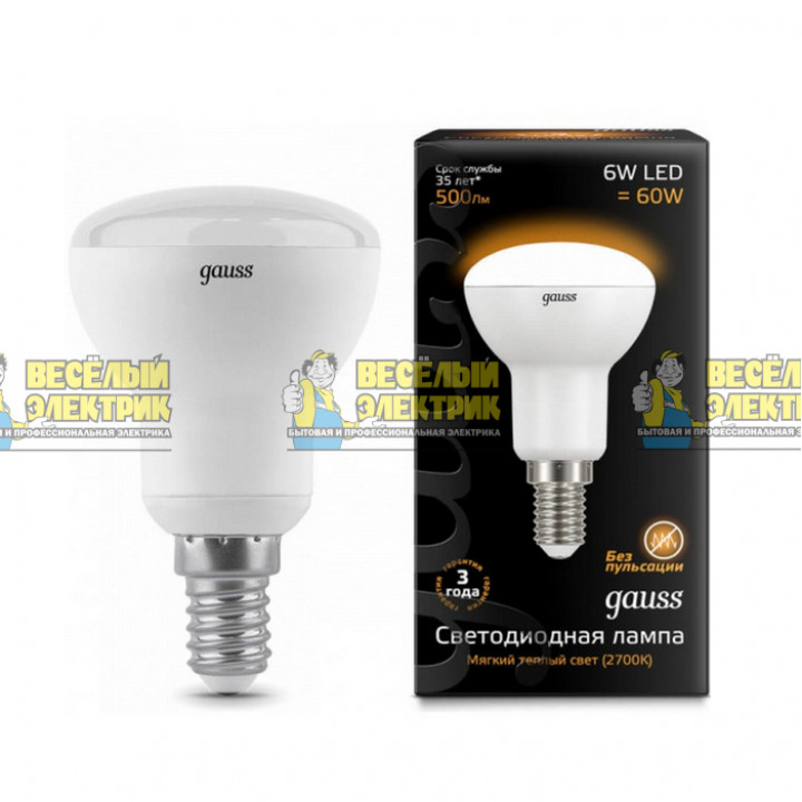 Лампа Gauss Elementary R50 6W 450lm 3000K LED