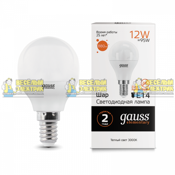 Лампа Gauss LED Elementary Шар 12W 880lm