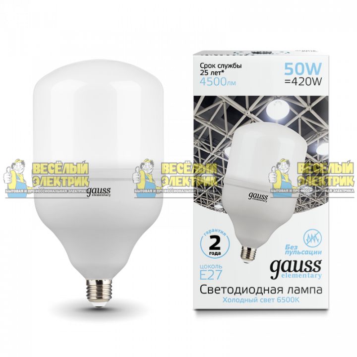 Лампа Gauss Elementary LED T140 E27 50W 4500lm