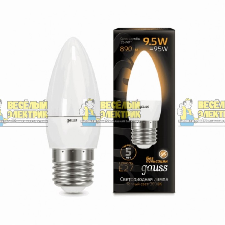 Лампа Gauss LED Candle E27 9.5W 3000К