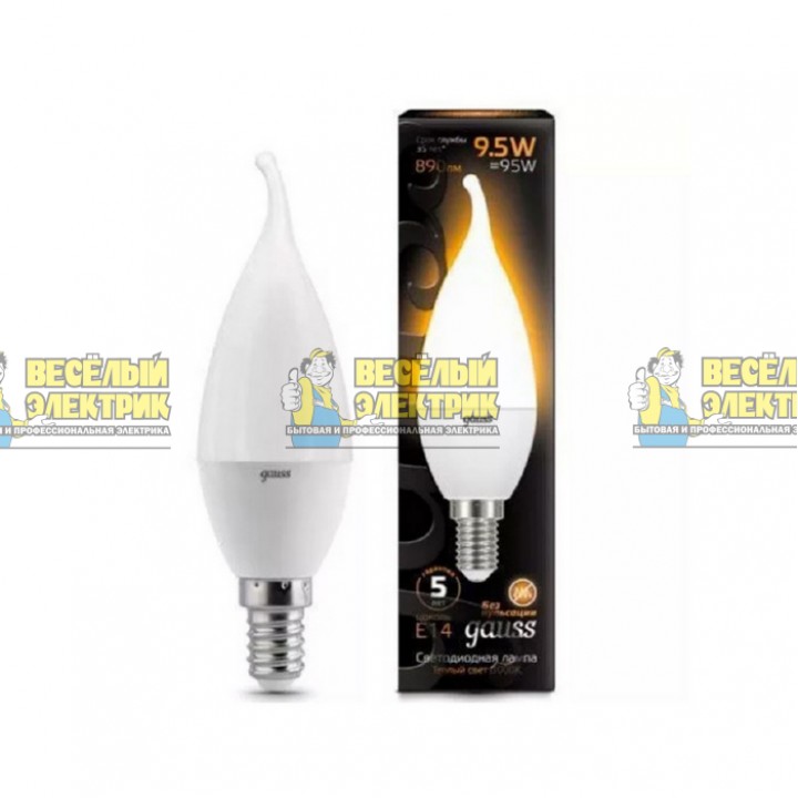 Лампа Gauss LED Candle tailed E14 9.5W 3000K