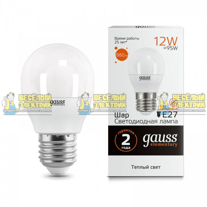 Лампа Gauss LED Elementary Шар 12W 880lm