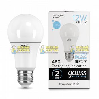 Лампа Gauss LED Elementary A60 12W E27 6500K