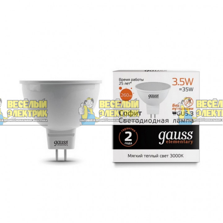 Лампа Gauss Elementary MR16 3.5W 290lm 3000K LED