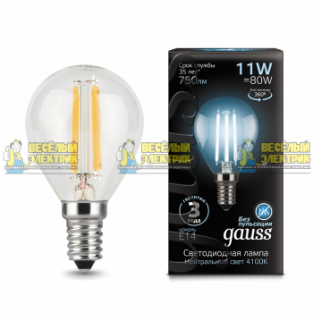 Лампа Gauss LED Filament Шар E14 11W 750lm 4100K