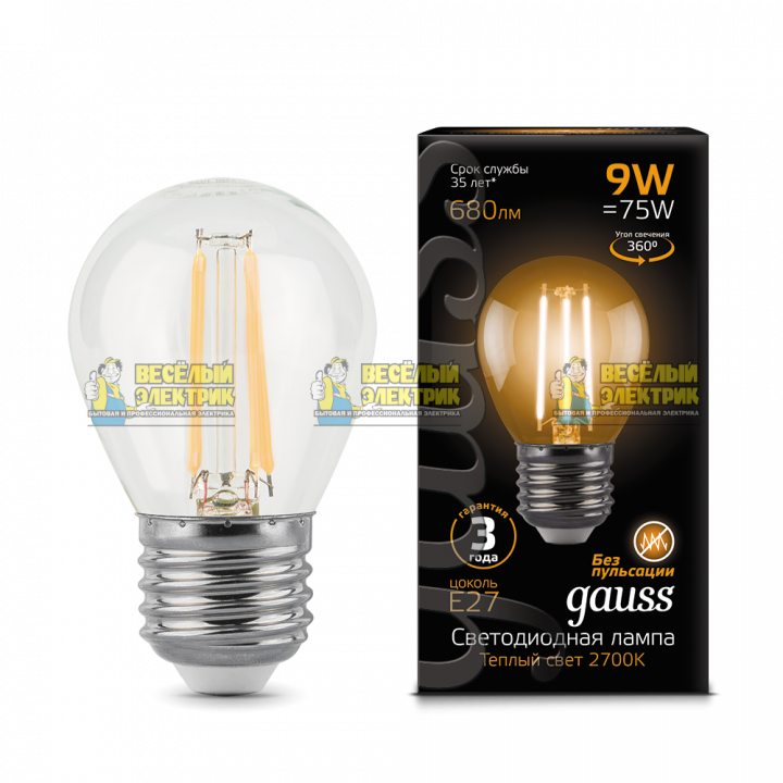 Лампа Gauss LED Filament Globe E27 9W 2700K