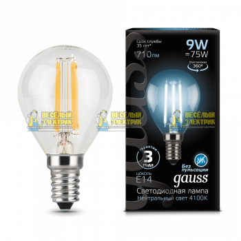 Лампа Gauss LED Filament Globe E14 9W 4100K