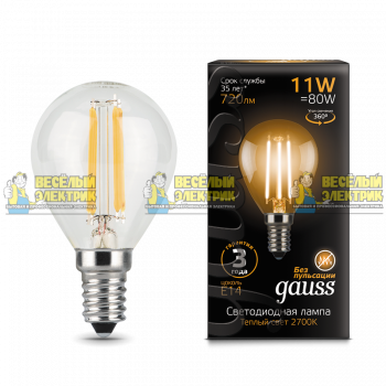 Лампа Gauss LED Filament Шар E14 11W 720lm 2700K