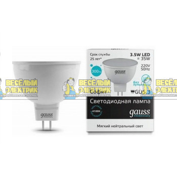 Лампа Gauss Elementary MR16 3.5W 300lm 4100K GU5.3 LED