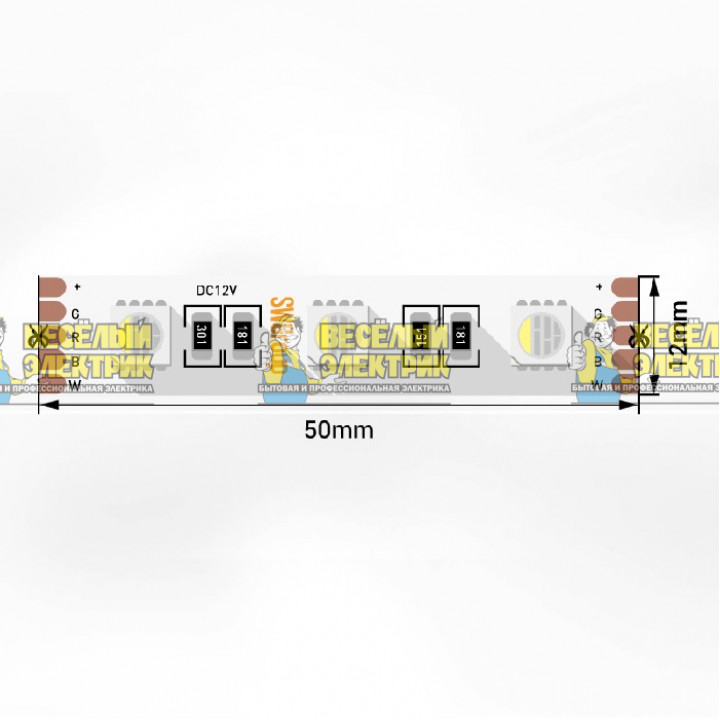 Светодиодная лента 3М RGB-светодиоды + нейтральное белое свечение SWG ( 5m )