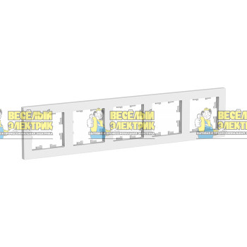 Рамка пятиместная универсальная (цвет белый) Schneider Electric ATLASDESIGN