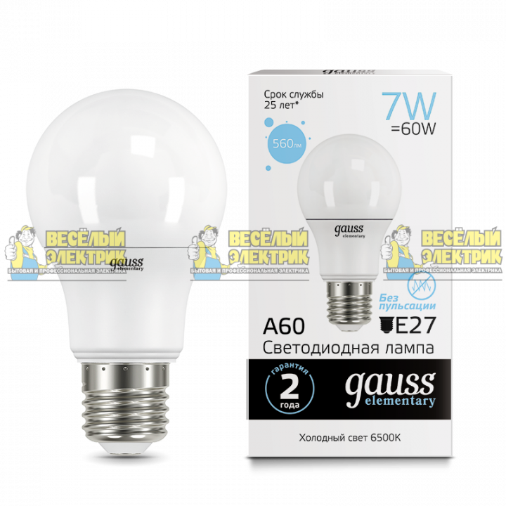 Лампа Gauss LED Elementary A60 7W E27 560lm 6500K