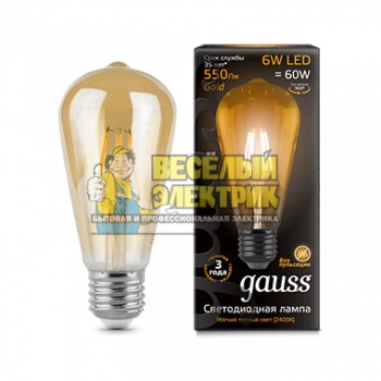 Лампа Gauss LED Filament ST64 E27 6W Golden 2400К