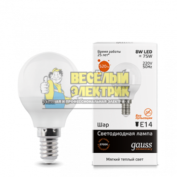 Лампа Gauss LED Elementary Globe 8W E14 3000K