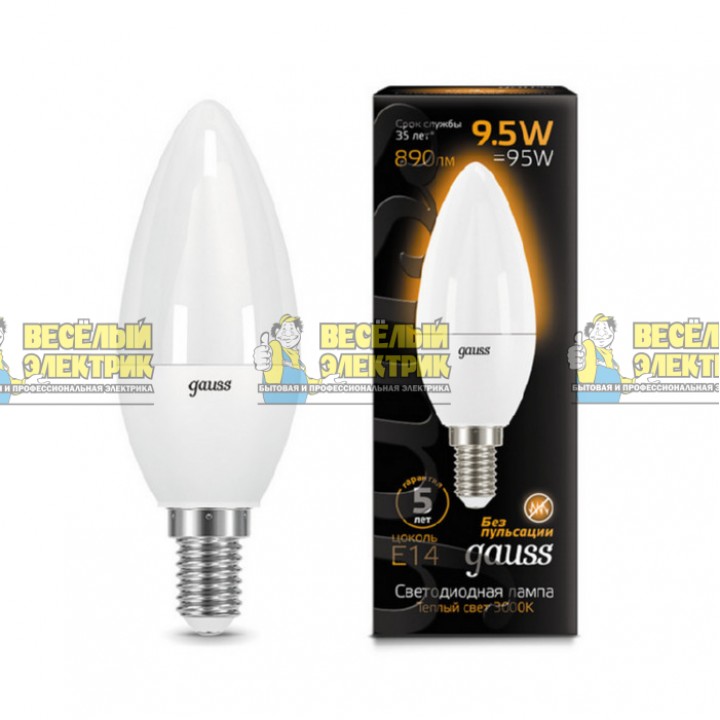 Лампа Gauss LED Candle E14 9.5W 3000К