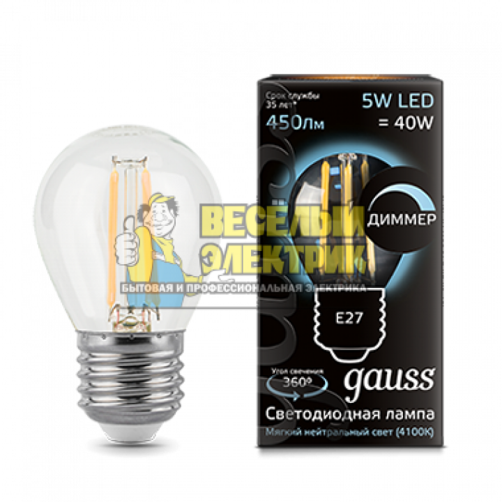 Лампа Gauss LED Filament Globe dimmable E27 5W 4100K