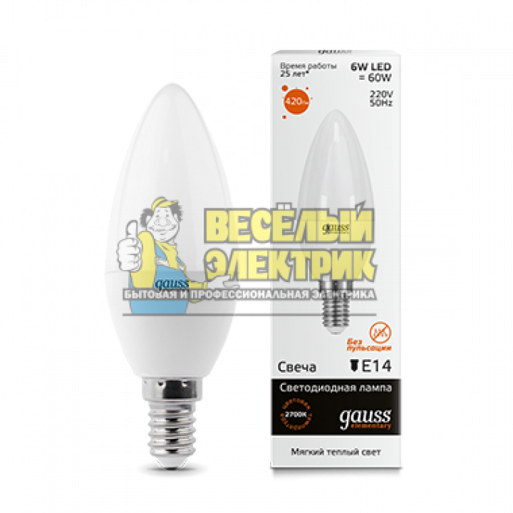 Лампа Gauss LED Elementary Candle 6W E14 3000K