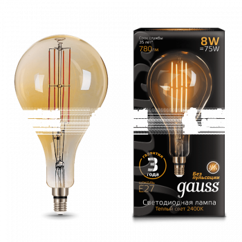 Лампа Gauss LED Vintage Filament A160 8W E27 160*300mm Golden 2400K