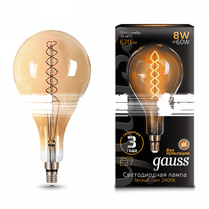 Лампа Gauss LED Vintage Filament Flexible A160 8W E27 160*300mm Golden 2400K