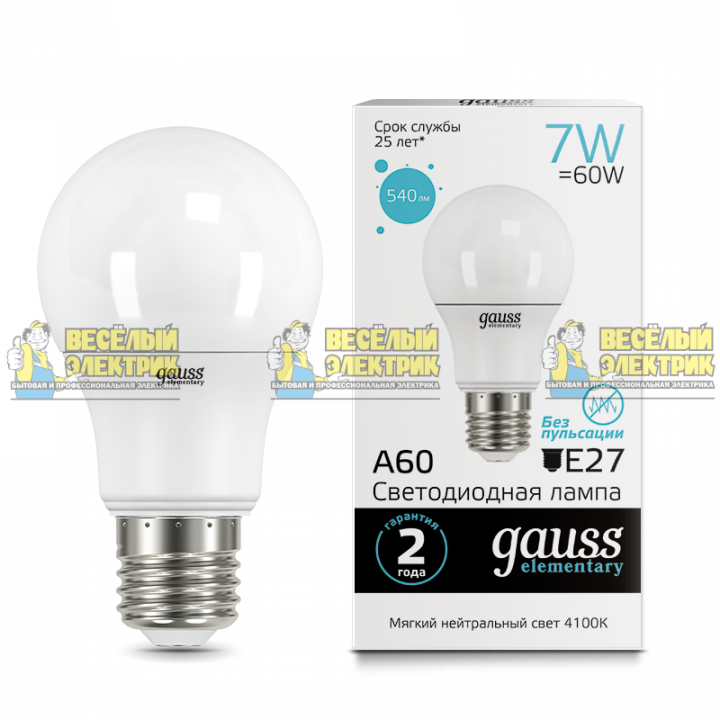 Лампа Gauss LED Elementary A60 7W E27 4100K