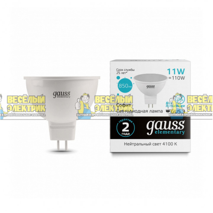 Лампа Gauss Elementary MR16 11W 850lm 4100K GU5.3 LED