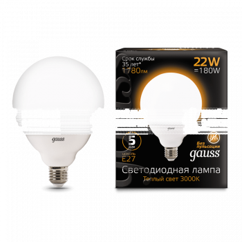 Лампа Gauss LED G125 E27 22W 3000K