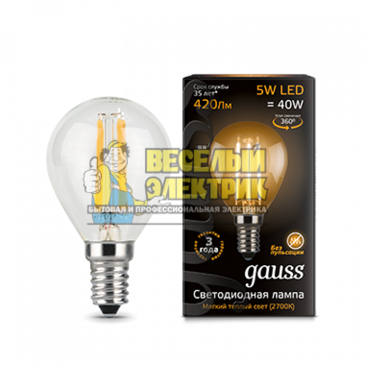 Лампа Gauss LED Filament Globe E14 5W 2700K