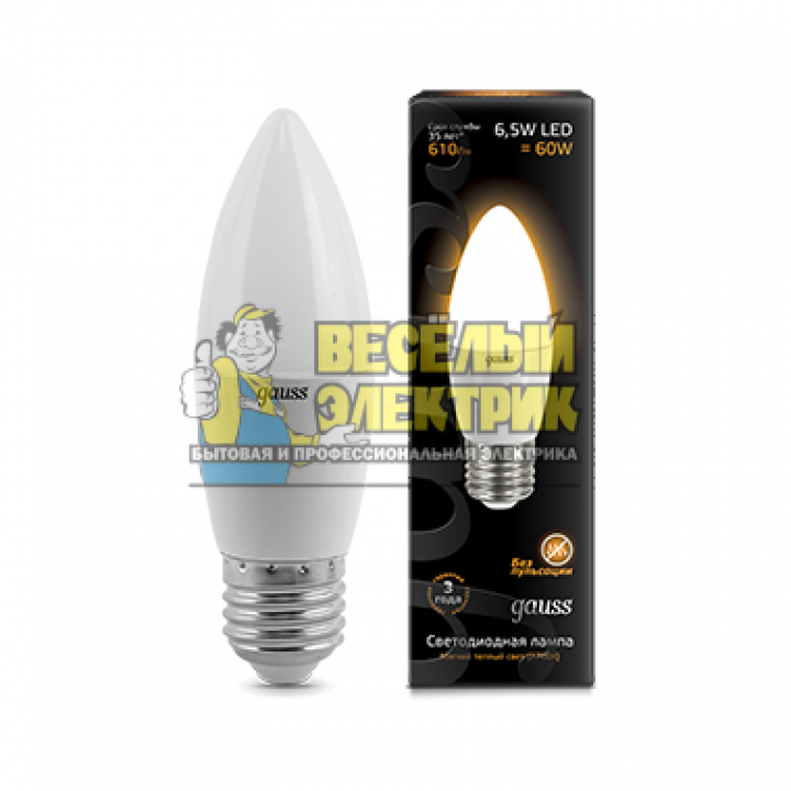 Лампа Gauss LED Candle E27 6.5W 2700К