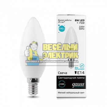 Лампа Gauss LED Elementary Candle 8W E14 4100K